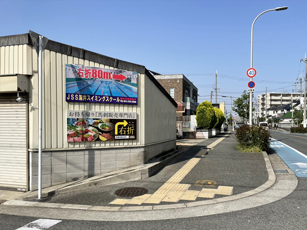 案内写真