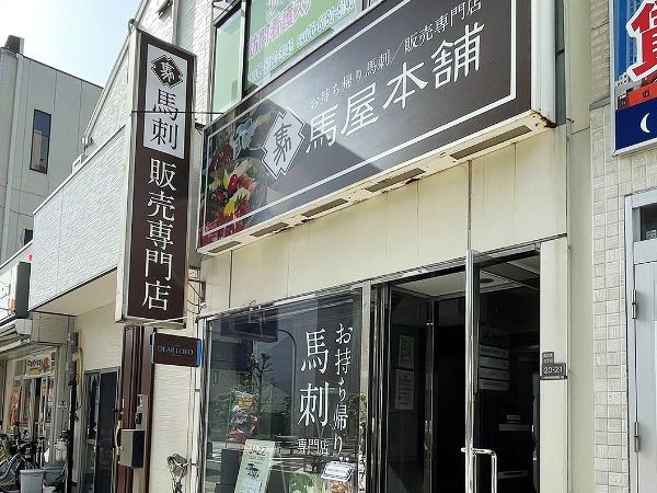 案内写真